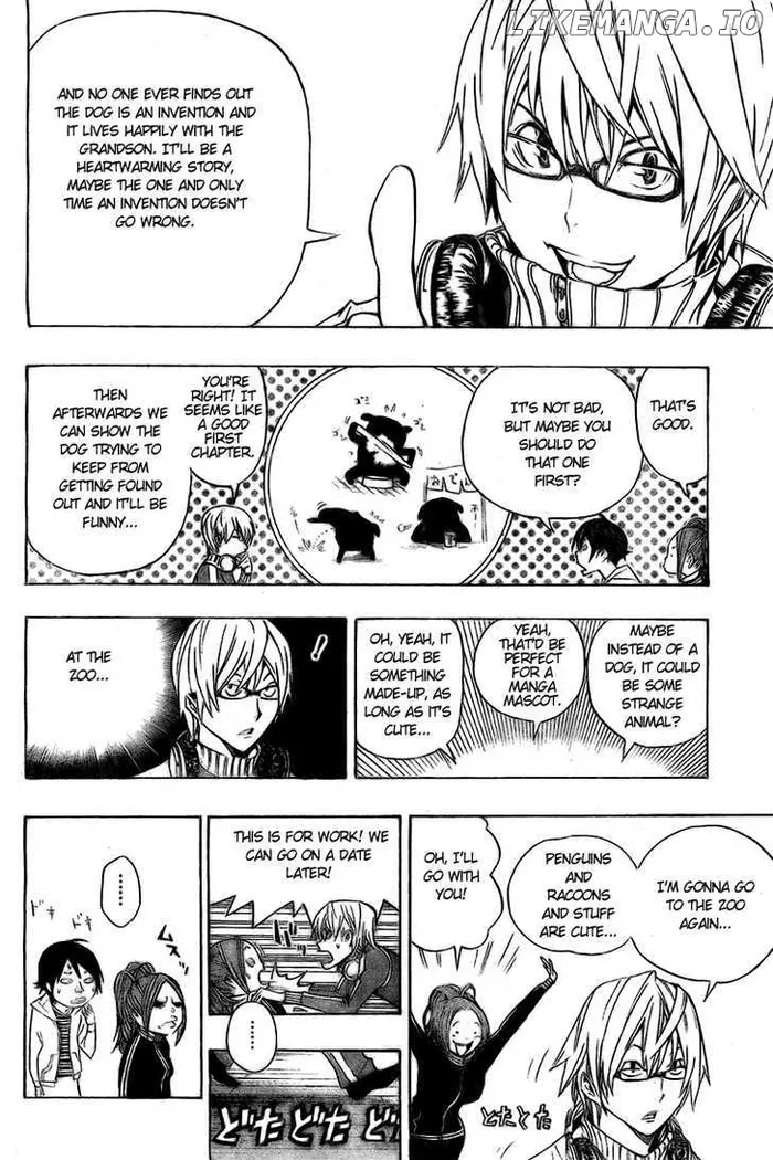 Baku Chapter 61 image 18_optimized